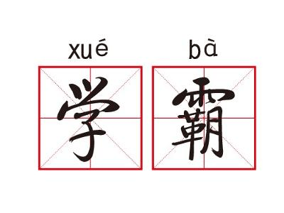 论文代写 学习APP推荐