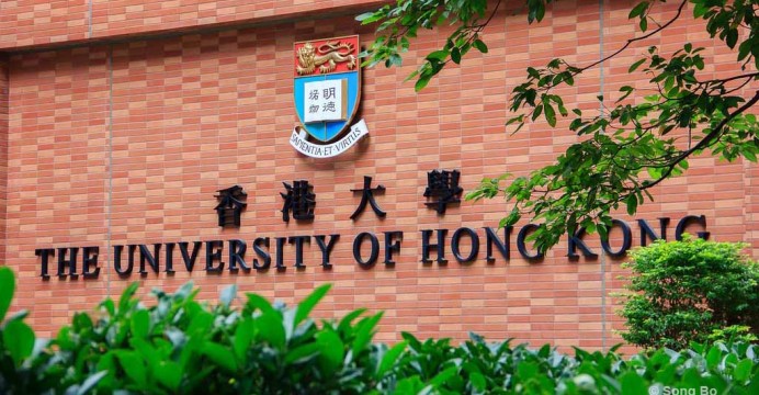 香港大学